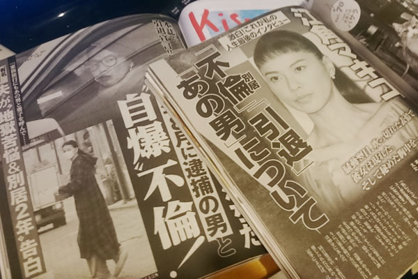 江角さんの不倫疑惑の真実は!?