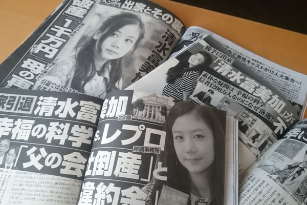 清水富美加さんの出家の真相は?