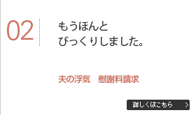 もうほんとびっくりしました。