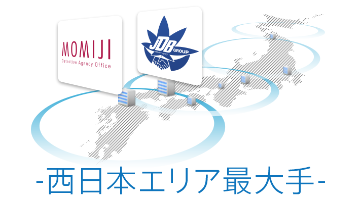 全国ネットワークイメージ
