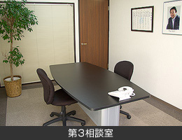 施設紹介