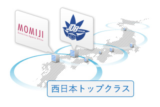 西日本エリア最大手