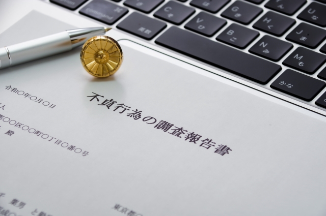 離婚調停中に浮気が発覚！対処法を解説